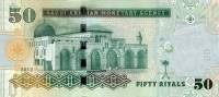 (№2012P-34c) Банкнота Саудовская Аравия 2012 год "50 Riyals"